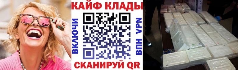 Купить закладку Гашиш  Меф  Сусуман