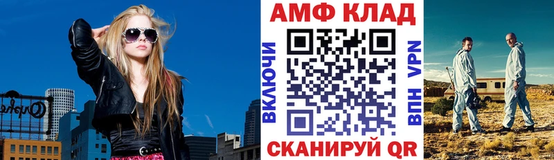АМФЕТАМИН Premium  Купить где  Сусуман 