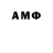 Экстази MDMA alex Adair