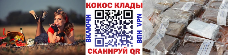 Купить закладки  Сусуман  Cocaine Fish Scale 