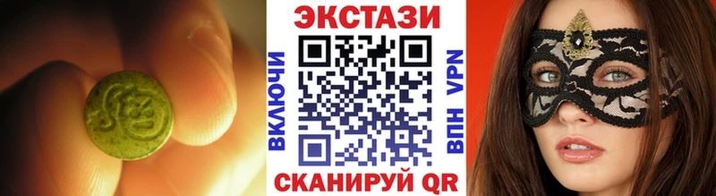 Купить  Сусуман  Ecstasy круглые 