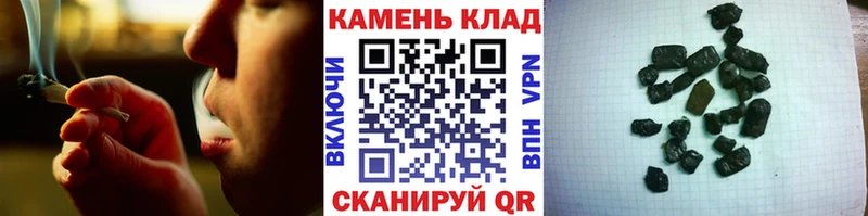 Гашиш 40% ТГК  Купить  Сусуман 