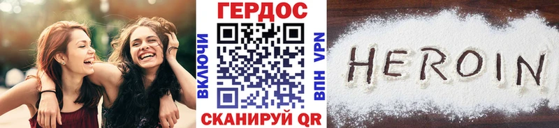 ГЕРОИН Афган  Купить закладки  Сусуман 