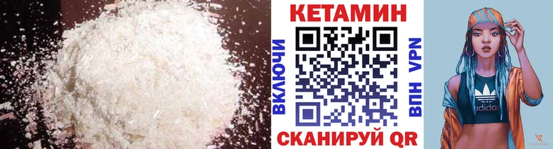 КЕТАМИН ketamine  Купить  Сусуман 