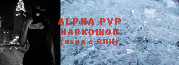 круглые Армянск