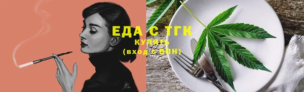 скорость mdpv Аркадак