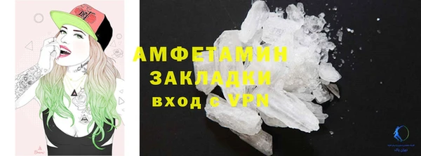 spice Арсеньев