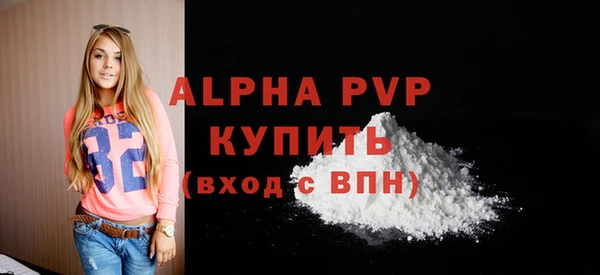 скорость mdpv Аркадак