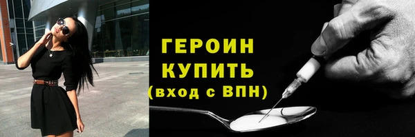 spice Арсеньев