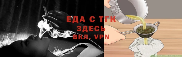 круглые Армянск
