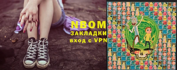 скорость mdpv Аркадак