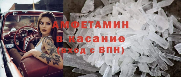 spice Арсеньев
