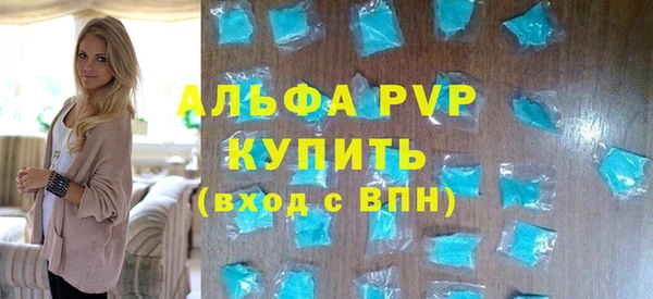 скорость mdpv Аркадак