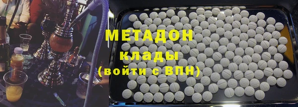 скорость mdpv Аркадак