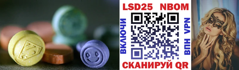 Купить Сусуман Лсд 25 экстази кислота