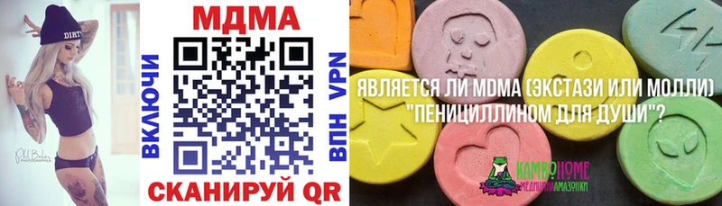 МДМА VHQ  Купить где  Сусуман 