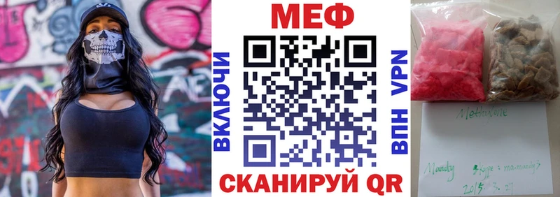 Меф VHQ  Купить закладки  Сусуман 