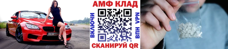 Купить закладки  Сусуман  МЕТАМФЕТАМИН мет 