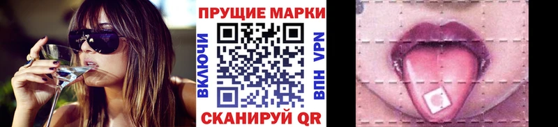 Купить где  Сусуман  Марки 25I-NBOMe 1,5мг 