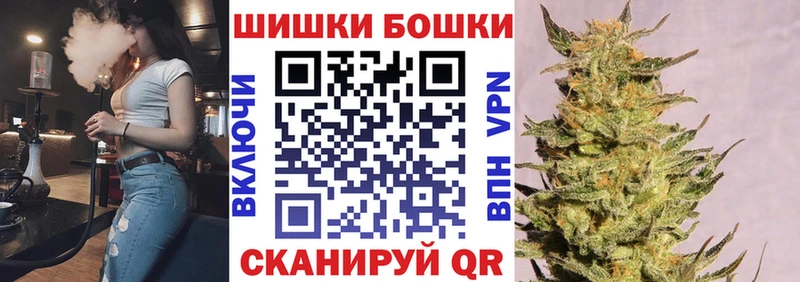 Бошки марихуана марихуана  Купить  Сусуман 